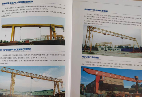 電動(dòng)葫蘆門(mén)式起重機(jī)有包廂型、花架型、鋼管腿、MDG型等類(lèi)型